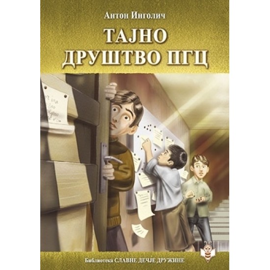 TAJNO DRUŠTVO PGC-SLAVNE DEČ.DRUŽINE